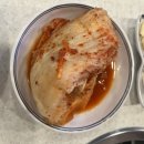 부산탕 | 포항 솥뚜껑삼겹살 맛집-진짜무쇠삼겹