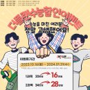 더플랜컴퓨터아트회계학원 이미지