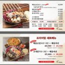 박승광 해물칼국수 - 중구 | 박승광 해물칼국수