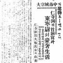 주식회사 남도일보