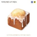 뚜레쥬르역곡역남부점 이미지