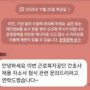 근로복지공단 순천병원 티스토리