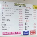 양순이네 이미지
