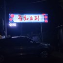 만복원 이미지