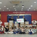 현인태권도장 이미지