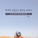 부산게스트하우스노마드인부산