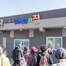 우뭇가사리묵,미역떡,바다버거 만들기체험 네이버블로그
