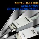 진짜 광케이블 HDMI POF 광소자 케이블 판매 관련 件 이미지