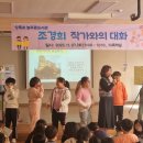 상록초등학교 이미지
