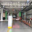 수인공인중개사사무소 이미지