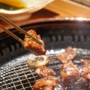 경복궁숯불갈비 이미지