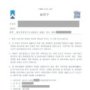 소요건축사사무소 이미지