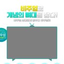 더와이즈캠프