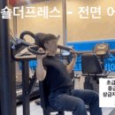 메소드짐 네이버블로그