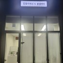 림블리래쉬&붙임머리 | 광진구 속눈썹 붙임머리