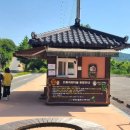 양진당 화장실 이미지