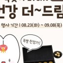 사랑인한의원 파주운정점 네이버블로그