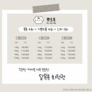 뽀도독(for the dog) 이미지