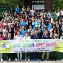 동래문화회관 야외공연장 이미지