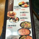 족발야시장탕정점