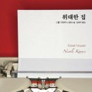 크라우스 이미지