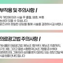 한결비뇨기과의원 이미지