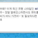 메이플헤어 - 전주시 덕진구 | 메이플헤어
