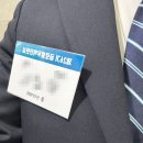 글로벌종합상사 | [한국무역협회] 글로벌무역인턴십 26기 일본 면접 합격 후기