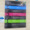 동춘나래도서관 이미지