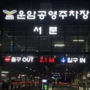 1943오산점 이미지