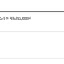 시샘달사흘 이미지