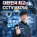 군포애술협동조합 | 군포 무인편의점 CCTV 설치 후기 │ 천원빵 매장 맞춤 설계 시공