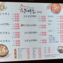 비아보스코 | [구미] 초복 몸보신 현지인 백숙 맛집, 금오산 금오랜드 큰나무집 궁중약백숙
