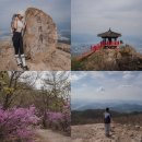 구미금오산행복센타 | 구미 금오산 등산 후기 : 금오산 높이, 왕복 소요시간