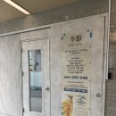 키세츠스시계절 | 강동구 오마카세 계절키세츠스시 디너 스페셜 내돈내산 평점후기
