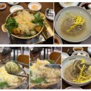부산예스종합주방 | 부산 미슐랭 평양냉면 맛집 담미옥 어복쟁반 상세후기(매장 이전 정보)