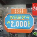 반올림피자샵금촌점 이미지
