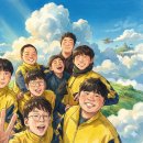 광운초등학교 이미지