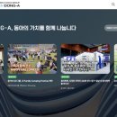 동아씨스템