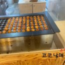호시타코야끼 이미지
