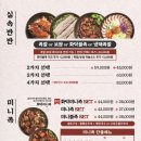 족발신선생가좌점
