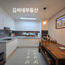 압해민박