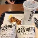 씨유풍산캐슬점 | 맘스터치 하남풍산점 매직풍 비프버거 &amp; 싸이버거 후기 / 스마트 오더로 할인받기 꿀팁!
