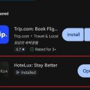 호텔 럭스 이미지