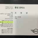 메인카모터스 이미지