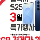 케이텔레콤 이미지