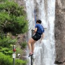 용마폭포공원 이미지