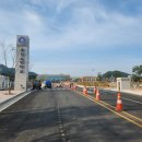 충청소방학교(장비교육관리센터)