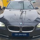 BMW F10 520d NBT 내비 업데이트 최신 지도와 기능으로 이미지