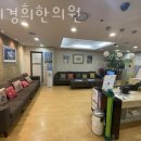 수비경희한의원 이미지